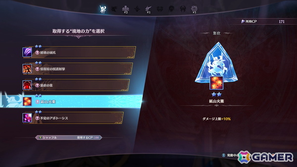 「グラブルリリンク エンドレスラグナロク」新プレイアブルキャラ「フラウ」「フェディエル」、宿敵「ザ・ワールド」を紹介！新要素である召喚や極沌空所の情報もの画像35