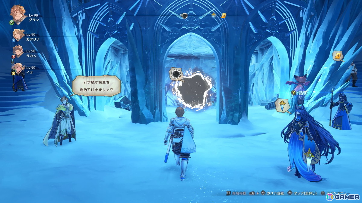 「グラブルリリンク エンドレスラグナロク」新プレイアブルキャラ「フラウ」「フェディエル」、宿敵「ザ・ワールド」を紹介！新要素である召喚や極沌空所の情報もの画像
