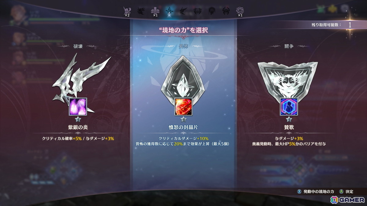 「グラブルリリンク エンドレスラグナロク」新プレイアブルキャラ「フラウ」「フェディエル」、宿敵「ザ・ワールド」を紹介！新要素である召喚や極沌空所の情報もの画像