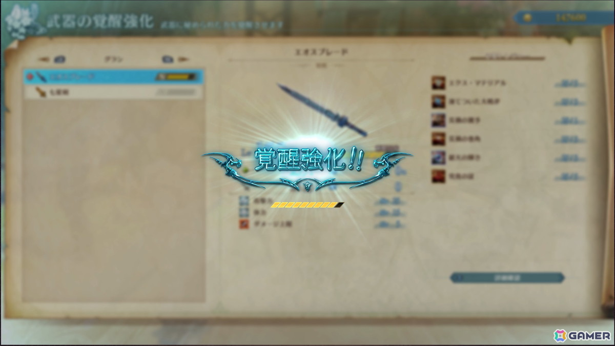 「グラブルリリンク エンドレスラグナロク」新プレイアブルキャラ「フラウ」「フェディエル」、宿敵「ザ・ワールド」を紹介！新要素である召喚や極沌空所の情報もの画像