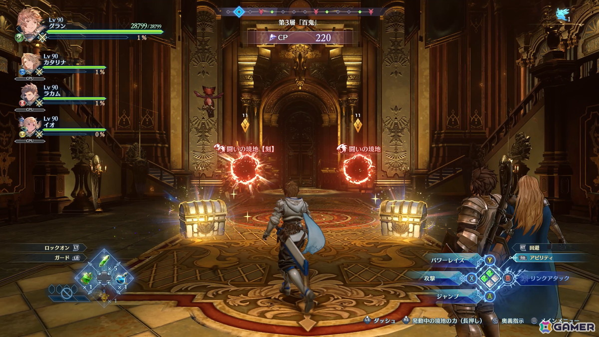 「グラブルリリンク エンドレスラグナロク」新プレイアブルキャラ「フラウ」「フェディエル」、宿敵「ザ・ワールド」を紹介！新要素である召喚や極沌空所の情報もの画像