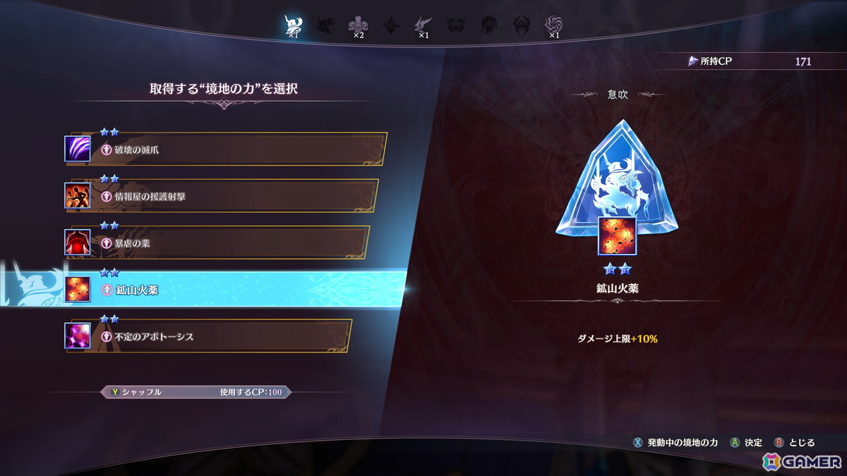 「グラブルリリンク エンドレスラグナロク」新プレイアブルキャラ「フラウ」「フェディエル」、宿敵「ザ・ワールド」を紹介！新要素である召喚や極沌空所の情報もの画像