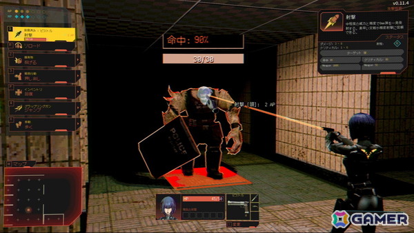 PS1時代のローポリーホラーに影響を受けたタクティカル・サバイバルホラー「感染区白書」がSteamで発売！ホラーとターン制タクティクスが融合したゲーム性に注目の画像6