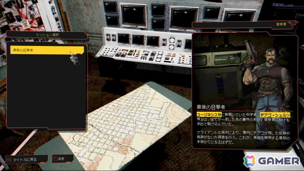 PS1時代のローポリーホラーに影響を受けたタクティカル・サバイバルホラー「感染区白書」がSteamで発売！ホラーとターン制タクティクスが融合したゲーム性に注目の画像8