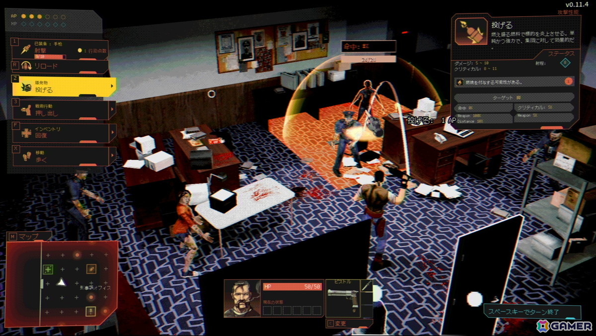 PS1時代のローポリーホラーに影響を受けたタクティカル・サバイバルホラー「感染区白書」がSteamで発売！ホラーとターン制タクティクスが融合したゲーム性に注目の画像2