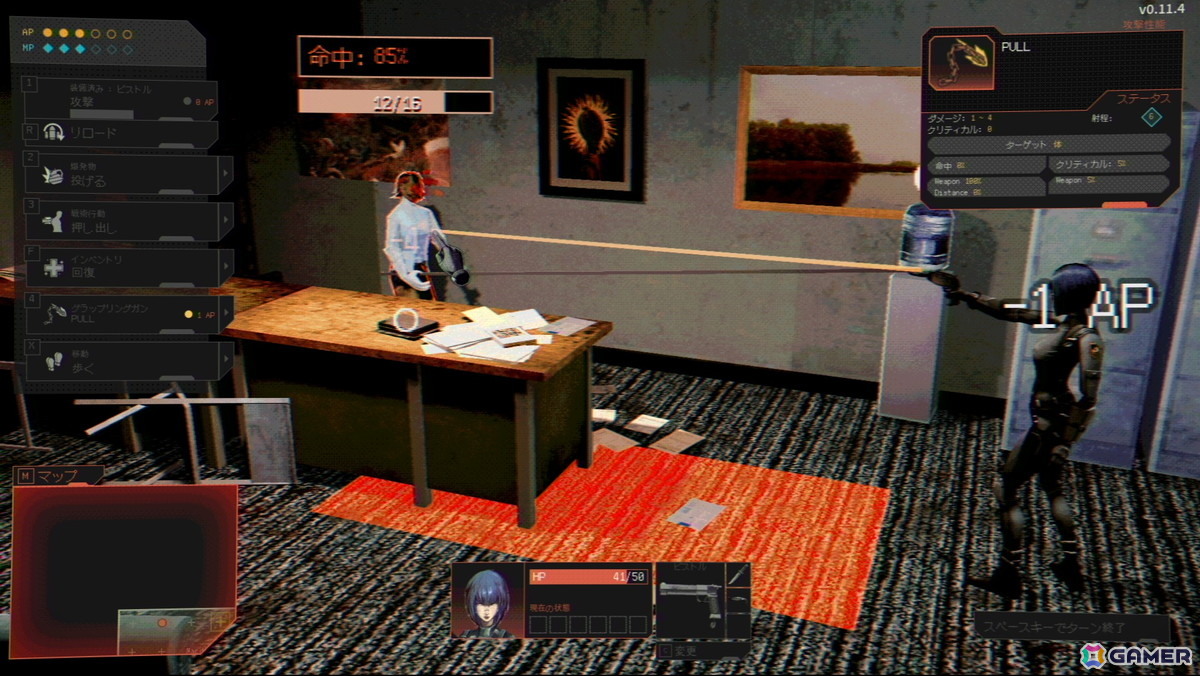 PS1時代のローポリーホラーに影響を受けたタクティカル・サバイバルホラー「感染区白書」がSteamで発売！ホラーとターン制タクティクスが融合したゲーム性に注目の画像4