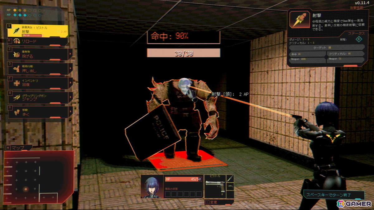 PS1時代のローポリーホラーに影響を受けたタクティカル・サバイバルホラー「感染区白書」がSteamで発売！ホラーとターン制タクティクスが融合したゲーム性に注目の画像