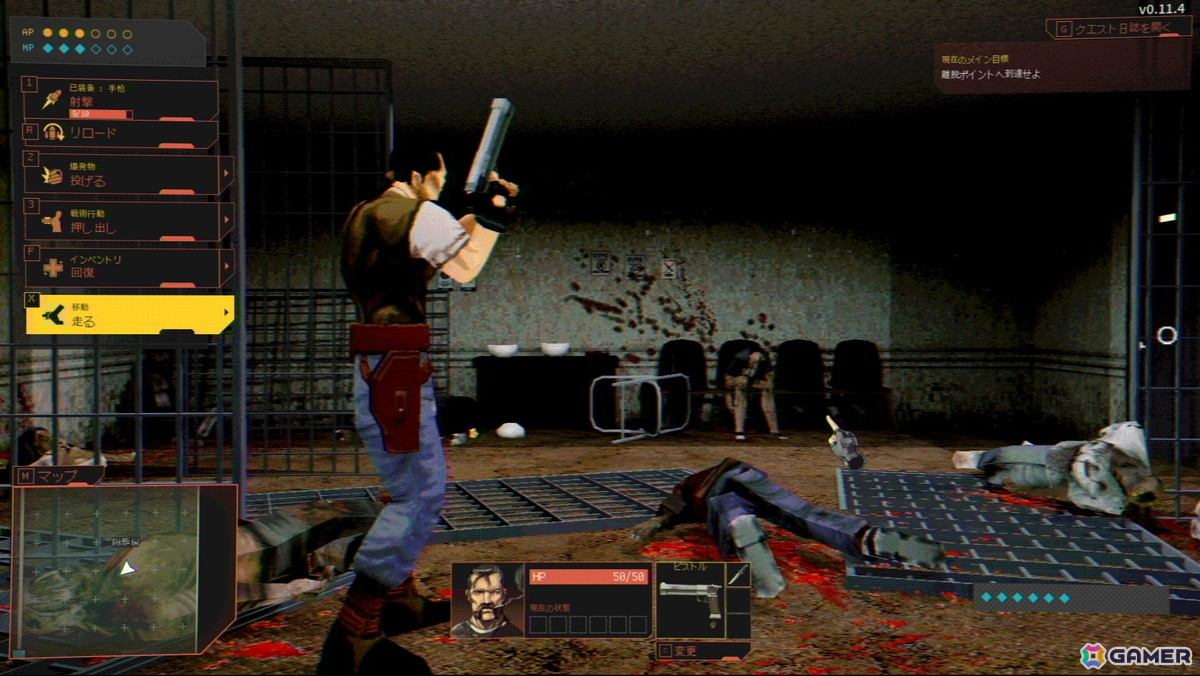PS1時代のローポリーホラーに影響を受けたタクティカル・サバイバルホラー「感染区白書」がSteamで発売！ホラーとターン制タクティクスが融合したゲーム性に注目の画像