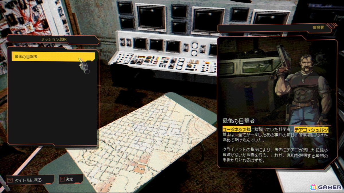 PS1時代のローポリーホラーに影響を受けたタクティカル・サバイバルホラー「感染区白書」がSteamで発売！ホラーとターン制タクティクスが融合したゲーム性に注目の画像