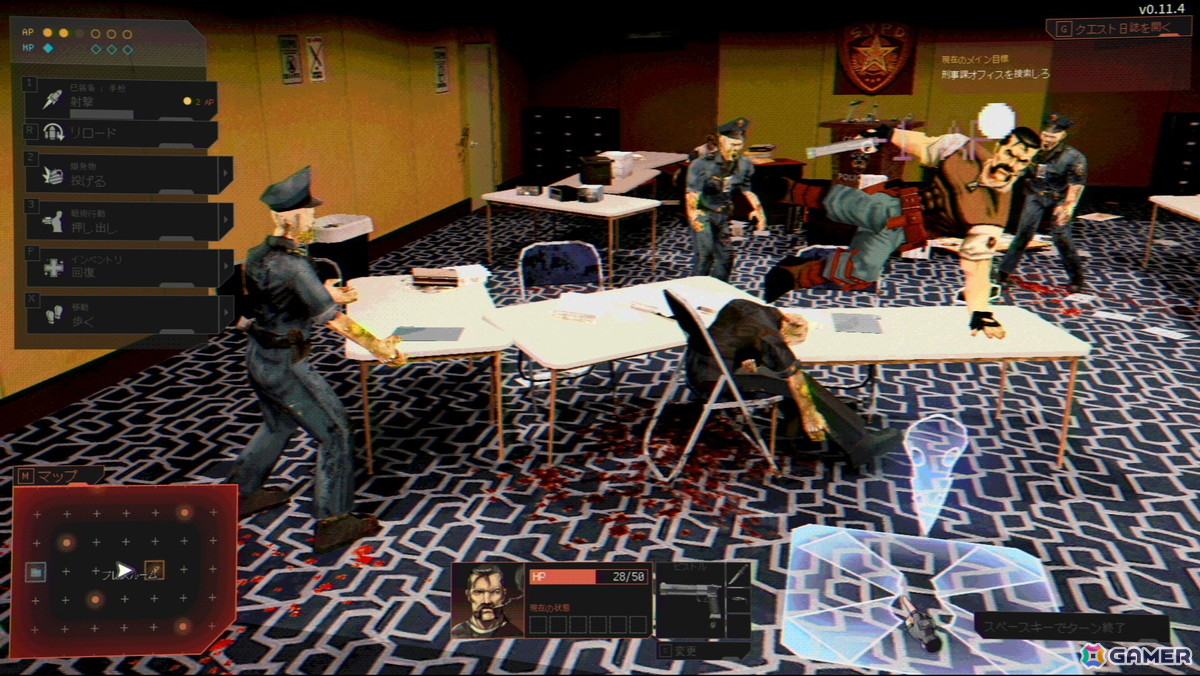 PS1時代のローポリーホラーに影響を受けたタクティカル・サバイバルホラー「感染区白書」がSteamで発売！ホラーとターン制タクティクスが融合したゲーム性に注目の画像