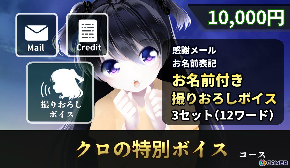 「最悪なる災厄人間に捧ぐ」のSteam移植支援クラファンが300％を達成！ネクストゴール達成で新規ボイスドラマを支援者全員に配布の画像