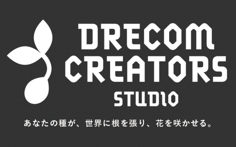 ドリコム発のインディーゲームスタジオ「DRECOM CREATORS STUDIO」が始動！開発やマーケティング、メディアミックス展開をサポート