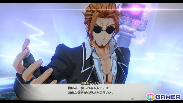 「空の軌跡 the 2nd」《道化師》カンパネルラ（CV：伊藤かな恵）ら執行者メンバーやカプア空賊団をまとめる三兄妹を紹介！の画像11