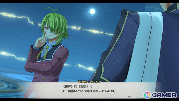 「空の軌跡 the 2nd」《道化師》カンパネルラ（CV：伊藤かな恵）ら執行者メンバーやカプア空賊団をまとめる三兄妹を紹介！の画像4