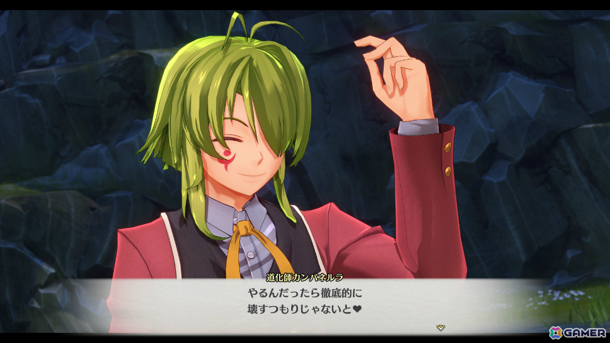 「空の軌跡 the 2nd」《道化師》カンパネルラ（CV：伊藤かな恵）ら執行者メンバーやカプア空賊団をまとめる三兄妹を紹介！の画像