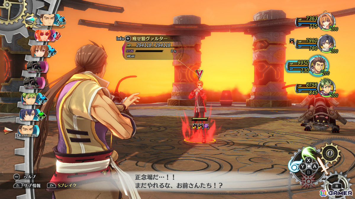 「空の軌跡 the 2nd」《道化師》カンパネルラ（CV：伊藤かな恵）ら執行者メンバーやカプア空賊団をまとめる三兄妹を紹介！の画像