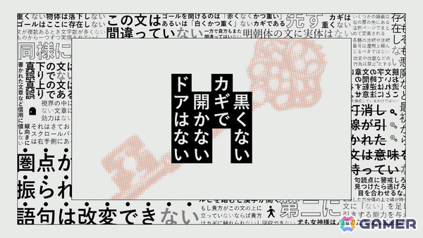 マーベラスがBitSummit PUNCHに出展！iGi出身クリエイターによるひつじ運びゲーム「不可思議メメメは寝ていたい」など全5作品の試遊が可能の画像3