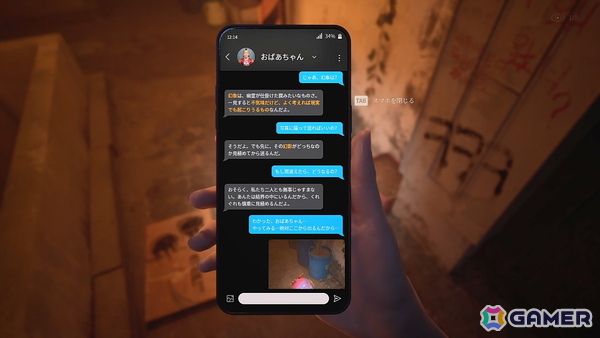 無限ループする路地裏からの生還を目指すホラーゲーム「The Alley」の体験版がSteamで配信！スマホを使って異変を見つけ出すゲーム性が特徴の画像