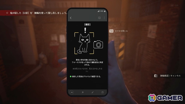 無限ループする路地裏からの生還を目指すホラーゲーム「The Alley」の体験版がSteamで配信！スマホを使って異変を見つけ出すゲーム性が特徴の画像