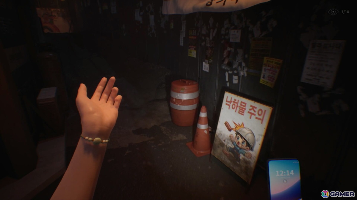 無限ループする路地裏からの生還を目指すホラーゲーム「The Alley」の体験版がSteamで配信！スマホを使って異変を見つけ出すゲーム性が特徴の画像4