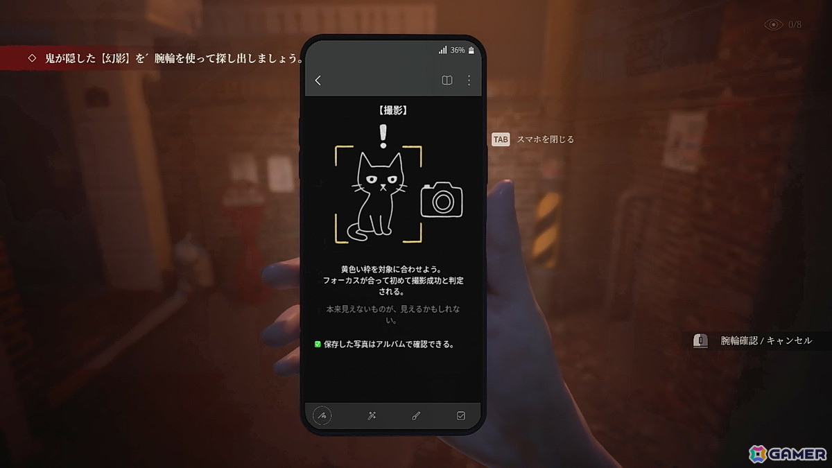 無限ループする路地裏からの生還を目指すホラーゲーム「The Alley」の体験版がSteamで配信！スマホを使って異変を見つけ出すゲーム性が特徴の画像5