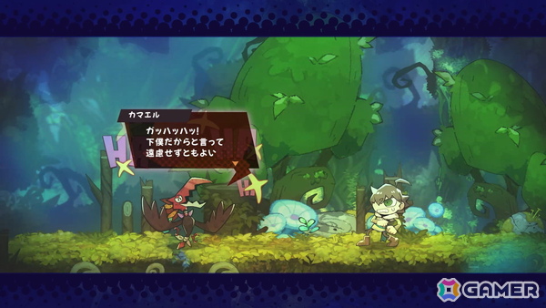 2D横スクロールアクション「GOBBLE」の基本的なゲームの流れやキャラ情報を紹介！一撃必殺の強烈アクション「カウンター捕食」もの画像1