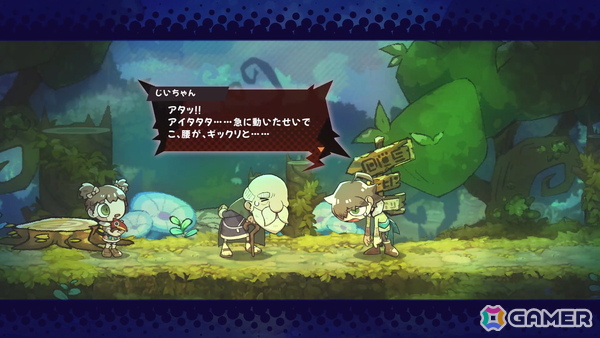 2D横スクロールアクション「GOBBLE」の基本的なゲームの流れやキャラ情報を紹介！一撃必殺の強烈アクション「カウンター捕食」もの画像12