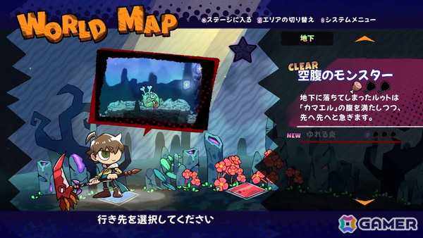 2D横スクロールアクション「GOBBLE」の基本的なゲームの流れやキャラ情報を紹介！一撃必殺の強烈アクション「カウンター捕食」もの画像13