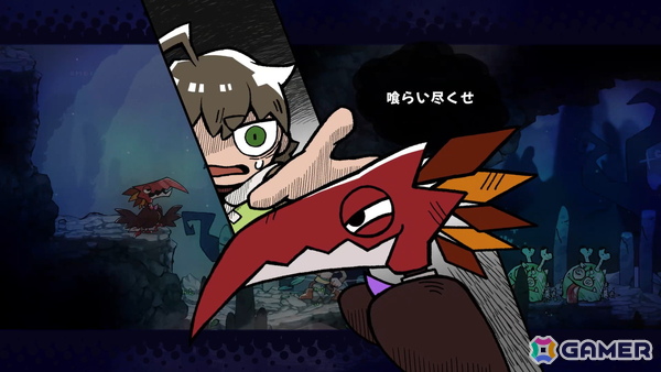 2D横スクロールアクション「GOBBLE」の基本的なゲームの流れやキャラ情報を紹介！一撃必殺の強烈アクション「カウンター捕食」もの画像4