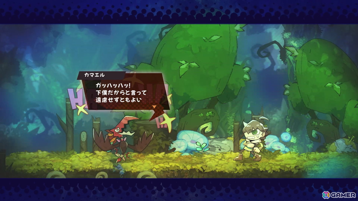 2D横スクロールアクション「GOBBLE」の基本的なゲームの流れやキャラ情報を紹介！一撃必殺の強烈アクション「カウンター捕食」もの画像1