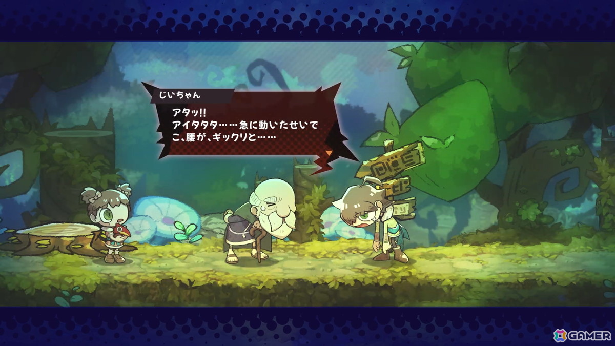 2D横スクロールアクション「GOBBLE」の基本的なゲームの流れやキャラ情報を紹介！一撃必殺の強烈アクション「カウンター捕食」もの画像12