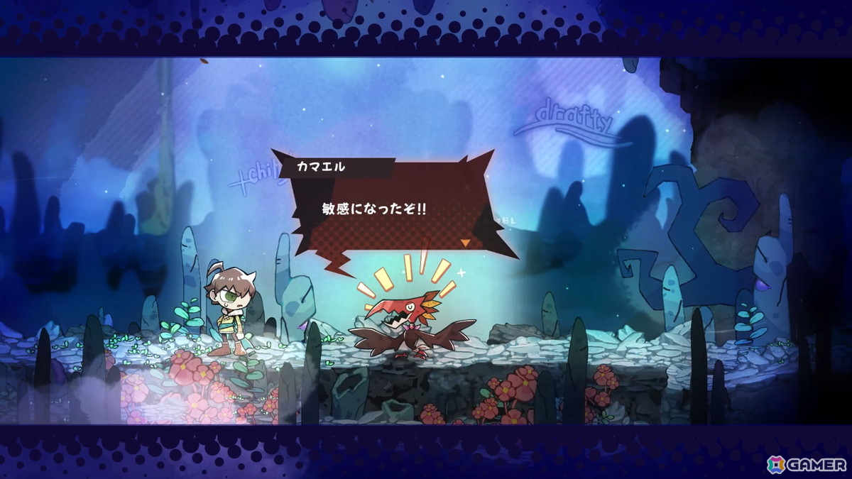 2D横スクロールアクション「GOBBLE」の基本的なゲームの流れやキャラ情報を紹介！一撃必殺の強烈アクション「カウンター捕食」もの画像32