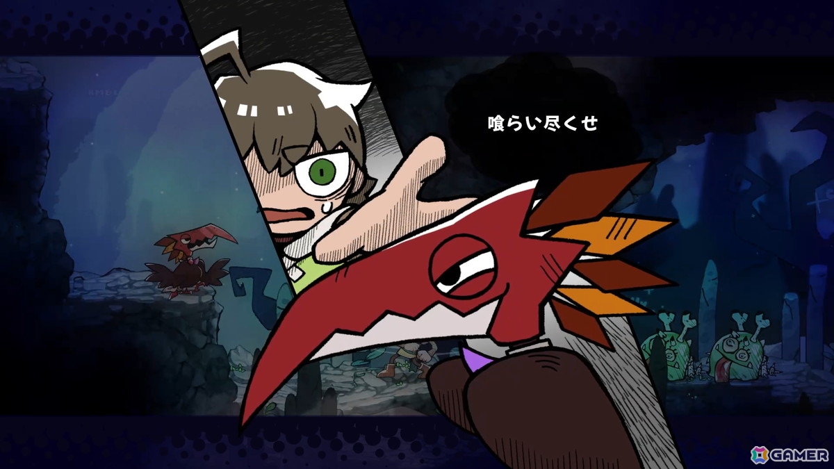 2D横スクロールアクション「GOBBLE」の基本的なゲームの流れやキャラ情報を紹介！一撃必殺の強烈アクション「カウンター捕食」もの画像4