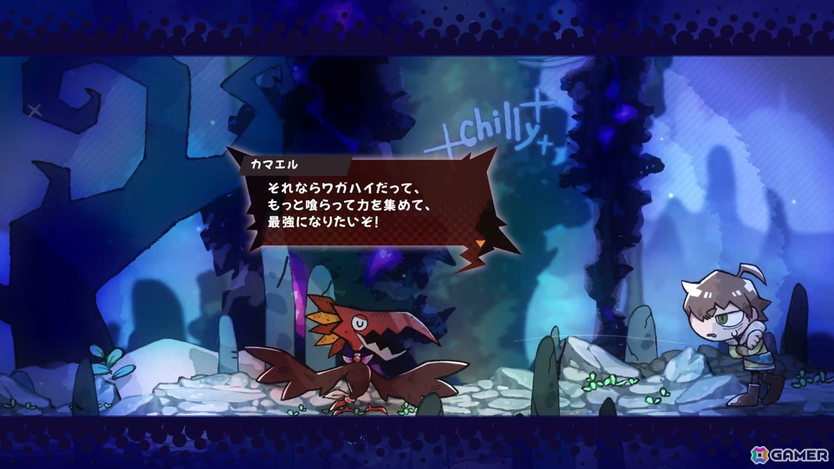 2D横スクロールアクション「GOBBLE」の基本的なゲームの流れやキャラ情報を紹介！一撃必殺の強烈アクション「カウンター捕食」もの画像8