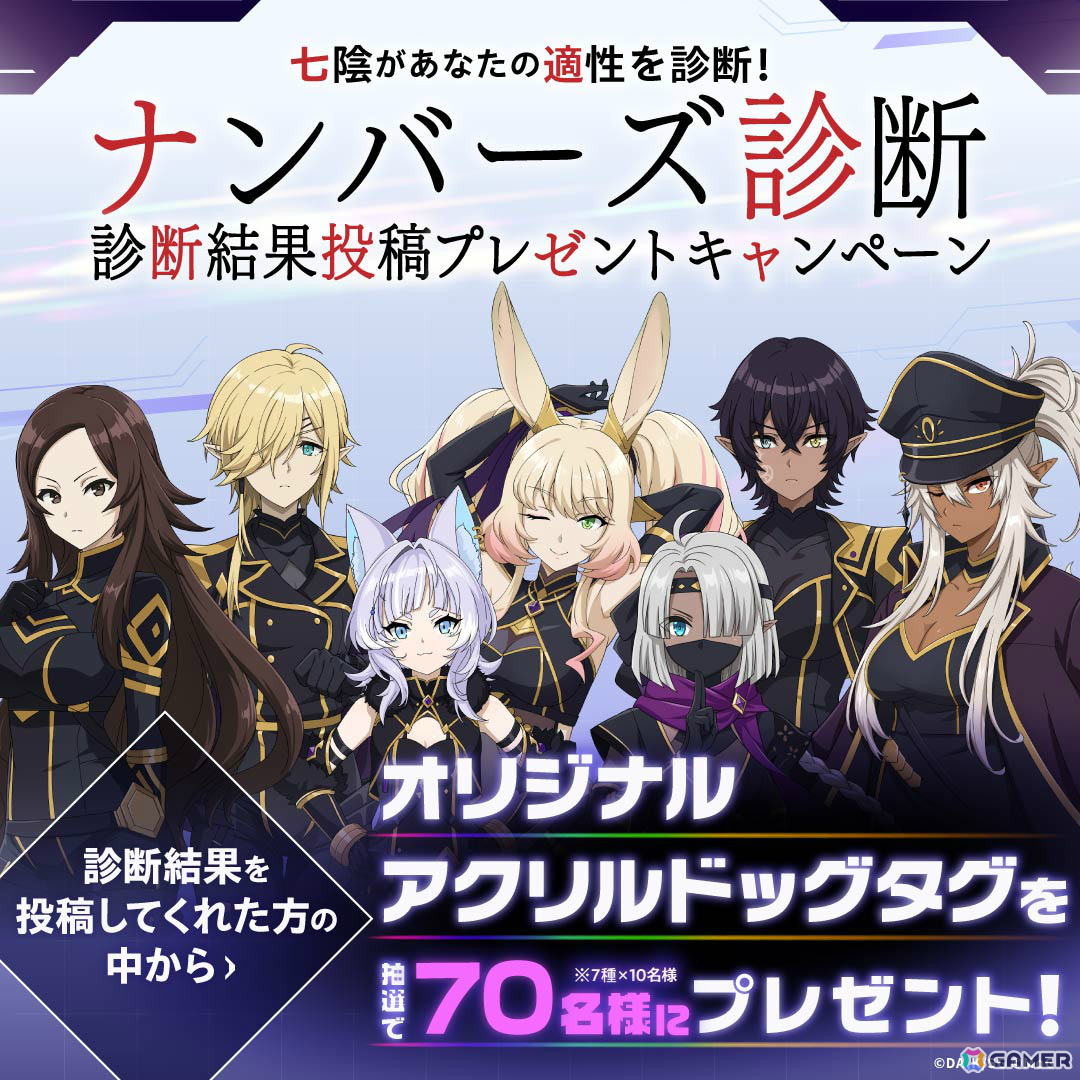 「陰の実力者になりたくて！マスターオブガーデン」3.5周年イベントでアイドル衣装のベータとゼータが登場！の画像