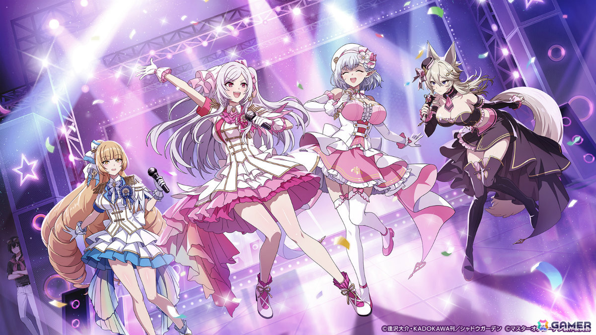 「陰の実力者になりたくて！マスターオブガーデン」3.5周年イベントでアイドル衣装のベータとゼータが登場！の画像