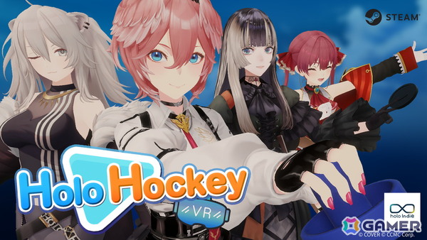 「holo Indie」初のVR対応アクションゲーム「Holo Hockey」がSteamでリリース！ホロライブの魅力を詰め込んだ多彩なギミックが登場し、対戦を熱く盛り上げるの画像1