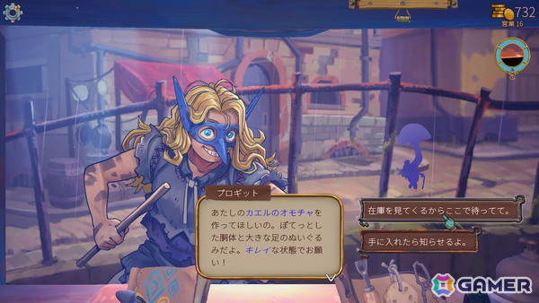 ほのぼのショップ経営ゲーム「トラッシュゴブリン」が発売！ガラクタを発掘して1,000通り以上のアイテムを販売できるの画像
