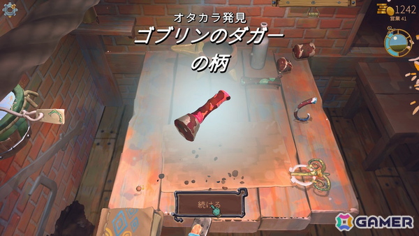ほのぼのショップ経営ゲーム「トラッシュゴブリン」が発売！ガラクタを発掘して1,000通り以上のアイテムを販売できるの画像