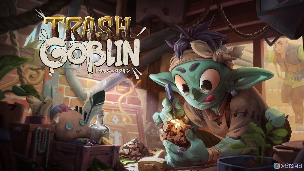 ほのぼのショップ経営ゲーム「トラッシュゴブリン」が発売！ガラクタを発掘して1,000通り以上のアイテムを販売できるの画像