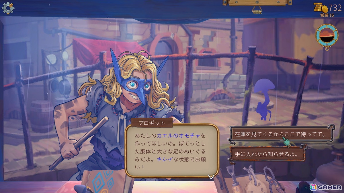 ほのぼのショップ経営ゲーム「トラッシュゴブリン」が発売！ガラクタを発掘して1,000通り以上のアイテムを販売できるの画像7