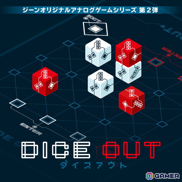 ジーンがBitSummit PUNCHに出展！クリエイターチャレンジプロジェクト「じ～んず」の5タイトルやアナログゲーム3タイトルを展示の画像10