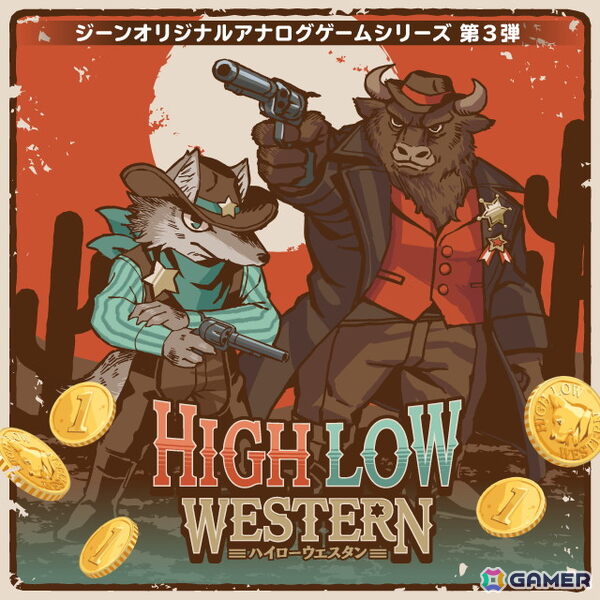 ジーンがBitSummit PUNCHに出展！クリエイターチャレンジプロジェクト「じ～んず」の5タイトルやアナログゲーム3タイトルを展示の画像11
