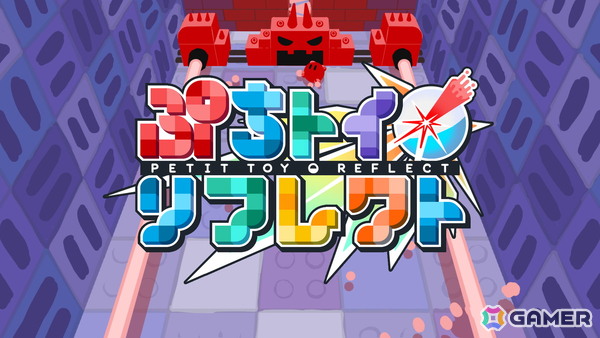 ジーンがBitSummit PUNCHに出展！クリエイターチャレンジプロジェクト「じ～んず」の5タイトルやアナログゲーム3タイトルを展示の画像7