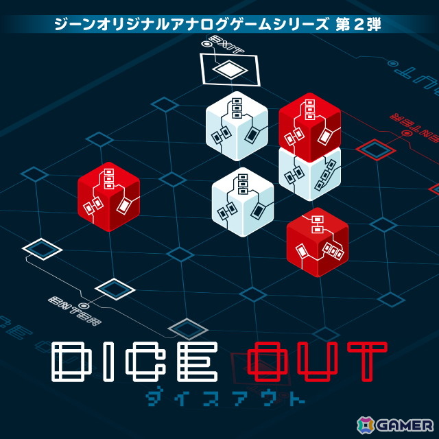 ジーンがBitSummit PUNCHに出展!クリエイターチャレンジプロジェクト「じ~んず」の5タイトルやアナログゲーム3タイトルを展示の画像