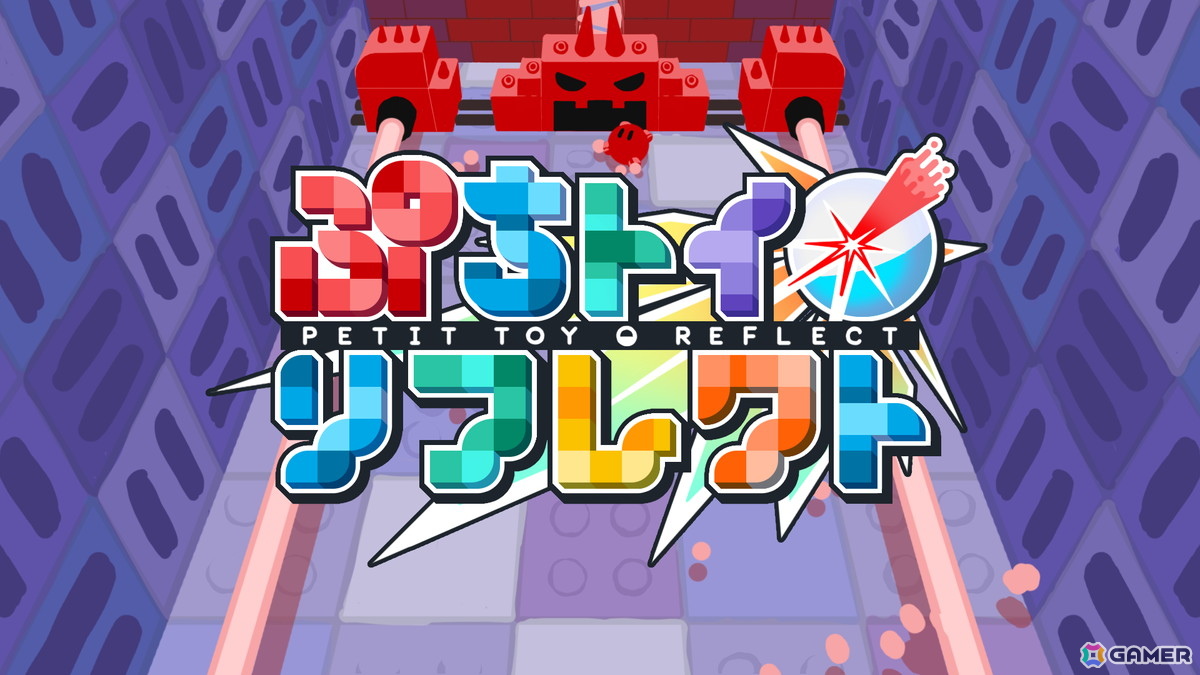 ジーンがBitSummit PUNCHに出展!クリエイターチャレンジプロジェクト「じ~んず」の5タイトルやアナログゲーム3タイトルを展示の画像