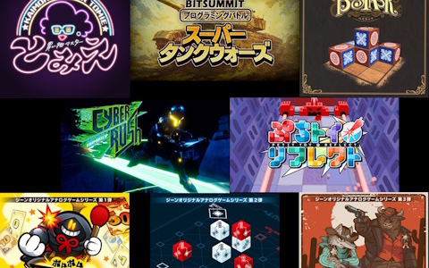 ジーンがBitSummit PUNCHに出展！クリエイターチャレンジプロジェクト「じ～んず」の5タイトルやアナログゲーム3タイトルを展示