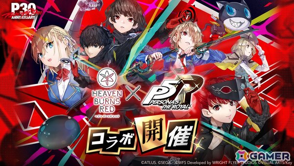 「ヘブバン」×「P5R」コラボの舞台は“高輪メメントス”！アトラス完全監修の書き下ろしストーリーが期間限定で登場の画像1