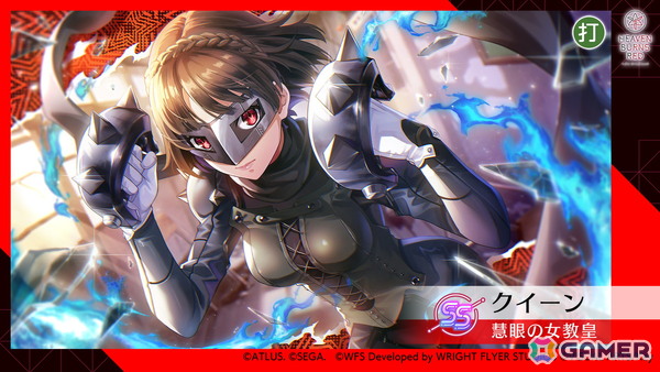 「ヘブバン」×「P5R」コラボの舞台は“高輪メメントス”！アトラス完全監修の書き下ろしストーリーが期間限定で登場の画像13