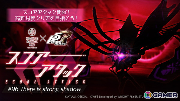 「ヘブバン」×「P5R」コラボの舞台は“高輪メメントス”！アトラス完全監修の書き下ろしストーリーが期間限定で登場の画像19
